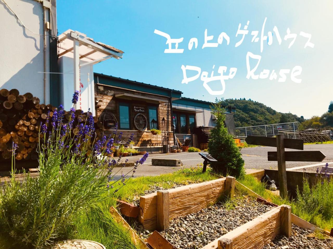 Daigo House Hotel Eksteriør billede